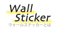 Wallsticker